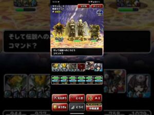 ドラゴンクエストモンスターズスーパーライト 追憶の天使 練習バトル