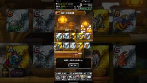 ドラゴンクエストモンスターズスーパーライト 超星降りのプレミアくじ引きスーパー10連ガチャ アックル、昇格してレジェンドバラモスゾンビGET!（ショート版）