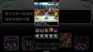 ドラゴンクエストモンスターズスーパーライト ダークマターとヘルクラウドとアルピナスを含めた物質系テンプレパーティに2ターンで勝つラプソーンと超魔王ハーゴンを含めた万能テンプレパーティ（ショート版）