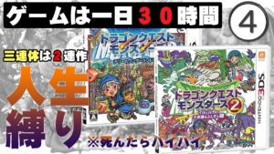 テリワンイルルカ2連作人生縛り