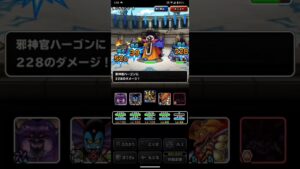 ドラゴンクエストモンスターズスーパーライト 超魔王ハーゴンと超魔王ゾーマを含めた万能テンプレパーティに2ターンで勝つラプソーンと超魔王ハーゴンを含めた万能テンプレパーティ（ショート版）