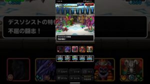 ドラゴンクエストモンスターズスーパーライト 真▪魔王ザラームとゴア▪サイコピサロとバラモスを含めた万能テンプレパーティを2ターンキルするゲマと魔炎鳥を含めたゾンビ系テンプレパーティ（ショート版）