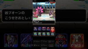 ドラゴンクエストモンスターズスーパーライト ガルマッゾとガルマザードと凶ブオーンを含めたブレイク系テンプレパーティを2ターンキルするゲマと魔炎鳥を含めたゾンビ系テンプレパーティ(ショート版)