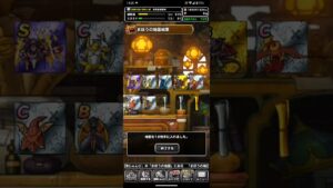 ドラゴンクエストモンスターズスーパーライト 超星降りのプレミアくじ引き2回目 超魔王オムドロレス、レジェンドバラモスゾンビ、バーガルゴGET!（ショート版）
