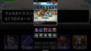 ドラゴンクエストモンスターズスーパーライト マスタードラゴンとヴォルカドラゴンと夏シンリを含めたドラゴン系テンプレパーティを3ターンキルするゲマと魔炎鳥を含めたゾンビ系テンプレパーティ（ショート版）