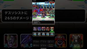 ドラゴンクエストモンスターズスーパーライト タイタニスとジャハガロスとディアロゴスを含めた悪魔系テンプレパーティを3ターンキルするゲマと魔炎鳥を含めたゾンビ系テンプレパーティ（ショート版）