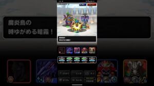 ドラゴンクエストモンスターズスーパーライト 超魔王オムド▪レクスと闇の大魔王ゾーマと竜王を含めた万能テンプレパーティを3ターンキルするゲマと魔炎鳥を含めたゾンビ系テンプレパーティ（ショート版）