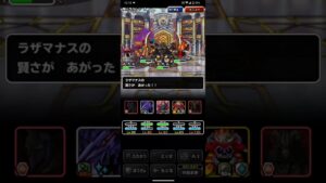 ドラゴンクエストモンスターズスーパーライト ラザナマスとゲマとゴルゴナを含めたゾンビ系テンプレパーティを3ターンキルするラザナマスとゲマを含めたゾンビ系テンプレパーティ（ショート版）