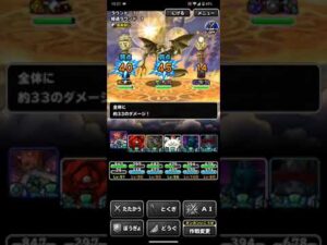 ドラゴンクエストモンスターズスーパーライト 追憶の偽神  3回目