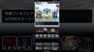 ドラゴンクエストモンスターズスーパーライト 災いの雪原 深部 宝玉4個周回用半フルオート(ショート版)