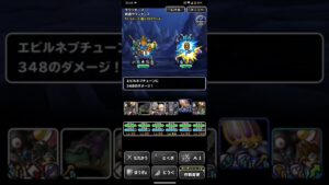 ドラゴンクエストモンスターズスーパーライト 災いの深海 深部 宝玉4個周回用（ショート版）