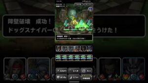 ドラゴンクエストモンスターズスーパーライト 災いの密林 深部宝玉5個を12ターン以内にクリア攻略(ショート版)