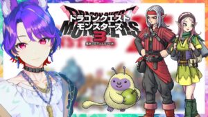 【DQM3】魔族の王子とエルフの旅【ドラゴンクエストモンスターズ3 ピサロザ】体験版 #2