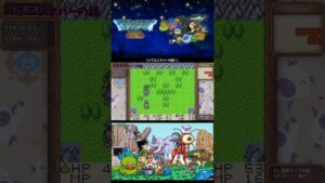 ハプニングバーの話① 『ドラゴンクエストモンスターズ テリーのワンダーランド RETORO』#Shorts