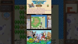 たばことコーラの話『ドラゴンクエストモンスターズ テリーのワンダーランド RETORO』#Shorts