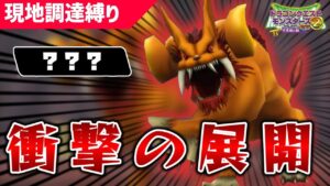 【イルルカSP】第3の使者&試練戦、強力な物理ボス達が牙を剥く！　滅びの時…！VS狭間の闇の使者編Ⅳ【ドラクエモンスターズ実況】【ずんだもん】 -Part21-
