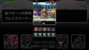 ドラゴンクエストモンスターズスーパーライト WORLDと超魔王りゅうおうと超伝説三体の万能テンプレパーティを2ターンキルするガルマッゾとガルマザードを含めたブレイク系テンプレパーティ(ショート版)