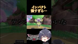 新しいパートナーとのファーストインプレッションは最悪でした#ドラゴンクエスト #モンスターズ #ドラクエ