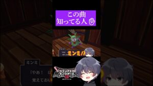 とある世代には突き刺さる#ドラクエ #ドラゴンクエスト #モンスターズ