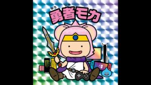 【ドラゴンクエストモンスターズ３　魔族の王子とエルフの旅】01 モンスターズが帰ってきた！