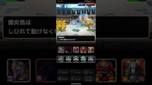 ドラゴンクエストモンスターズスーパーライト ポセイドンとラーミアとオーシャンボーンを含めた自然系テンプレパーティに2ターンで勝つラザナマスとゲマを含めたゾンビ系テンプレパーティ（ショート版）