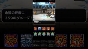 ドラゴンクエストモンスターズスーパーライト 破邪のギガンテスとエビルネプチューンを含めた万能テンプレパーティを2ターンキルする永遠の巨竜とエビルネプチューンを含めた万能テンプレパーティ（ショート版）