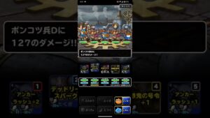 ドラゴンクエストモンスターズスーパーライト 蒸気の財宝島 全ミッションクリア 2ターンキル攻略（ショート版）