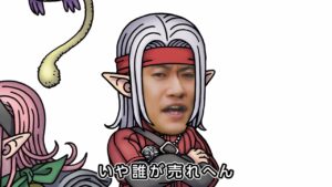 霜降り明星・粗品、『ドラクエ』新作の主人公になる！？「俺ってちゃんとわかる？」　『ドラゴンクエストモンスターズ3 魔族の王子とエルフの旅』ティザー＆インタビュー映像