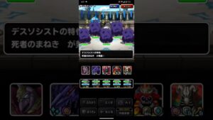 ドラゴンクエストモンスターズスーパーライト メタルゴッデスとスラブラスターとメタルスターを含めたスライム系テンプレパーティを3ターンキルするゲマとラザナマスを含めたゾンビ系テンプレパーティ（ショート）