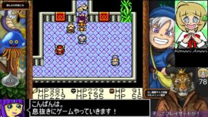 ドラクエモンスターズ テリーのワンダーランド レトロやっていく3