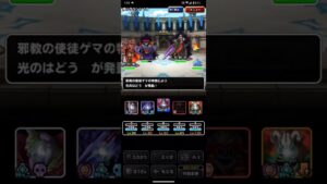 ドラゴンクエストモンスターズスーパーライト 超魔王りゅうおうと超魔王ピサロとエスタークを含めた万能テンプレパーティを3ターンキルするラザナマスとゲマを含めたゾンビ系テンプレパーティ(ショート版)