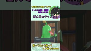 思ってたんと違ってクッソ笑ったｗｗ #ドラクエモンスターズ3 #ドラゴンクエストモンスターズ3