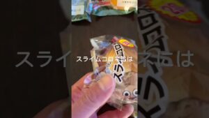 ドラクエモンスターズ3発売記念？100円ローソン限定のスライムパン🍞がめっちゃ可愛い😍
