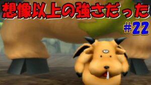 【ドラゴンクエストモンスターズ3D】#22 ドラクエⅤでも猛威を振るったあのモンスターと出会った【3DS版】