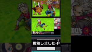 この展開どっかで見た【ドラクエジョーカー3PRO:3DS】Part1.2 #ドラクエジョーカー3 #ドラゴンクエストモンスターズ