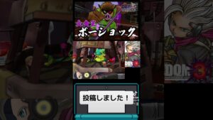 絶対肉にされてて草【ドラクエジョーカー3PRO:3DS】Part2 #ドラクエジョーカー3 #ドラゴンクエストモンスターズ