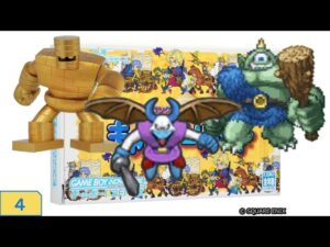 ドラクエモンスターズキャラバンハート　やる　#4