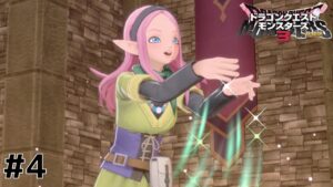 #4 素敵な踊りロザリー DQM3 【ドラゴンクエストモンスターズ３】体験版 実況 switch