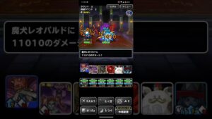 ドラゴンクエストモンスターズスーパーライト ゼシカの試練 5ターンキル攻略（ショート版）