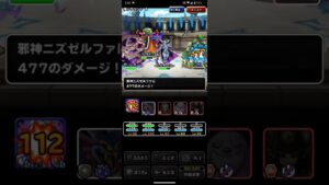ドラゴンクエストモンスターズスーパーライト 超魔王ゾーマとエビルネプチューンとピサロを含めた万能テンプレパーティを8ターンキルする超魔王ピサロとセレンを含めた万能テンプレパーティ(ショート版)