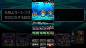 ドラゴンクエストモンスターズスーパーライト DQMLSの旅迷 2015 フルオートで4ターンキル全ミッションクリア版 （ショート版）