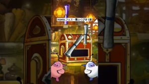 特徴的な髪型のあの超魔王が引けた！DQMSLフェス・闇ふくびき ふくびき券5連 #ドラゴンクエストモンスターズスーパーライト