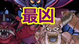 【DQMSL】ウエイト変動しまくった結果、とうとう最恐のパーティが爆誕してしまった…。【マスターズGP】