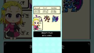 他国マスター「神父」の出現条件と報酬 【GB版DQM テリーのワンダーランド】 #shorts