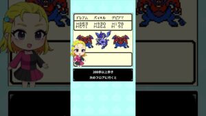他国マスター「商人」の出現条件と報酬 【GB版DQM テリーのワンダーランド】 #shorts