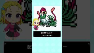 【GB版DQM2 イルルカ】ラーミア レアモンスタープチ紹介 #shorts