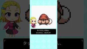 【GB版DQM2 イルルカ】かくれんぼう レアモンスタープチ紹介 #shorts