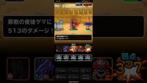ドラゴンクエストモンスターズスーパーライト JESTERと超魔王りゅうおうとダークドレアムを含めた万能テンプレパーティを3ターンキルするラザナマスとゲマを含めたゾンビ系テンプレパーティ（ショート版）