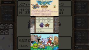 いつまでたっても本名で呼んじゃうおっさん達『ドラゴンクエストモンスターズ テリーのワンダーランド RETORO』#Shorts