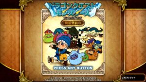 【最新作発売直前！！】ドラゴンクエストモンスターズの実況プレイ part13 ダークドレアム頑張って作るぞ！！